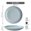 Plato Hondo de 8 Pulgadas Personalidad Cambio de Horno Heterosexual Plato para Comida Occidental Plato Cerámico para Hogar con Defecto
