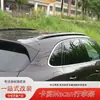 Adecuado para portaequipajes Porsche 18-24 Cayenne 24 Macan portaequipajes de techo portaequipajes de viaje modificación nuevo Cayenne modificación