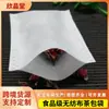 Sacos Planos Atacado 9*10cm Sacos Filtro Descartáveis Sacos de Separação de Resíduos Selados a Quente Tecido Não Tecido Sacos para Embalagem de Chá