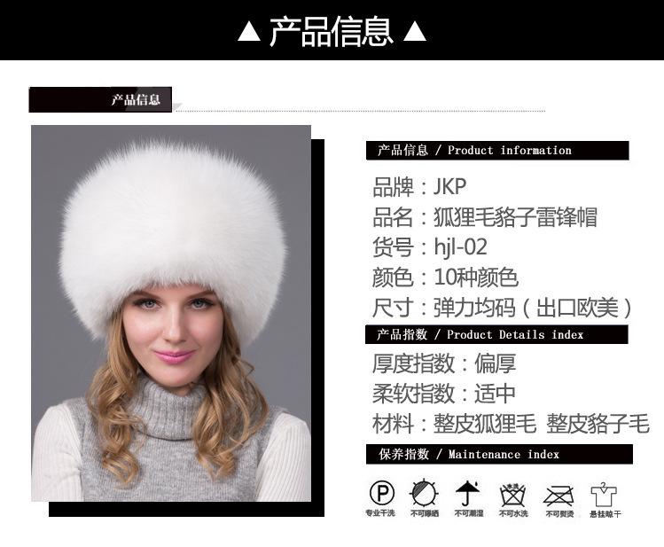 狐狸帽子详情应用6_05