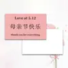 Tarjeta de felicitación para el Día de la Madre Nueva Ins Tarjeta de mensaje simple avanzada Floristería Ramo de flores Pastelería Regalo de acompañamiento Personalización