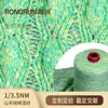 Rongrun (1kg) Hilo de Fantasía de Cachemira Hilo de Lana Seda Cachemira 42% Cachemira de Cabra 39% Algodón 14% Seda de Morera
