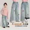 Pantalones para Niña Pudding Haru con Bordado de Lazo, Jeans Gruesos Forrados de Felpa para Niña, Pantalones Rectos Dulces y Modernos