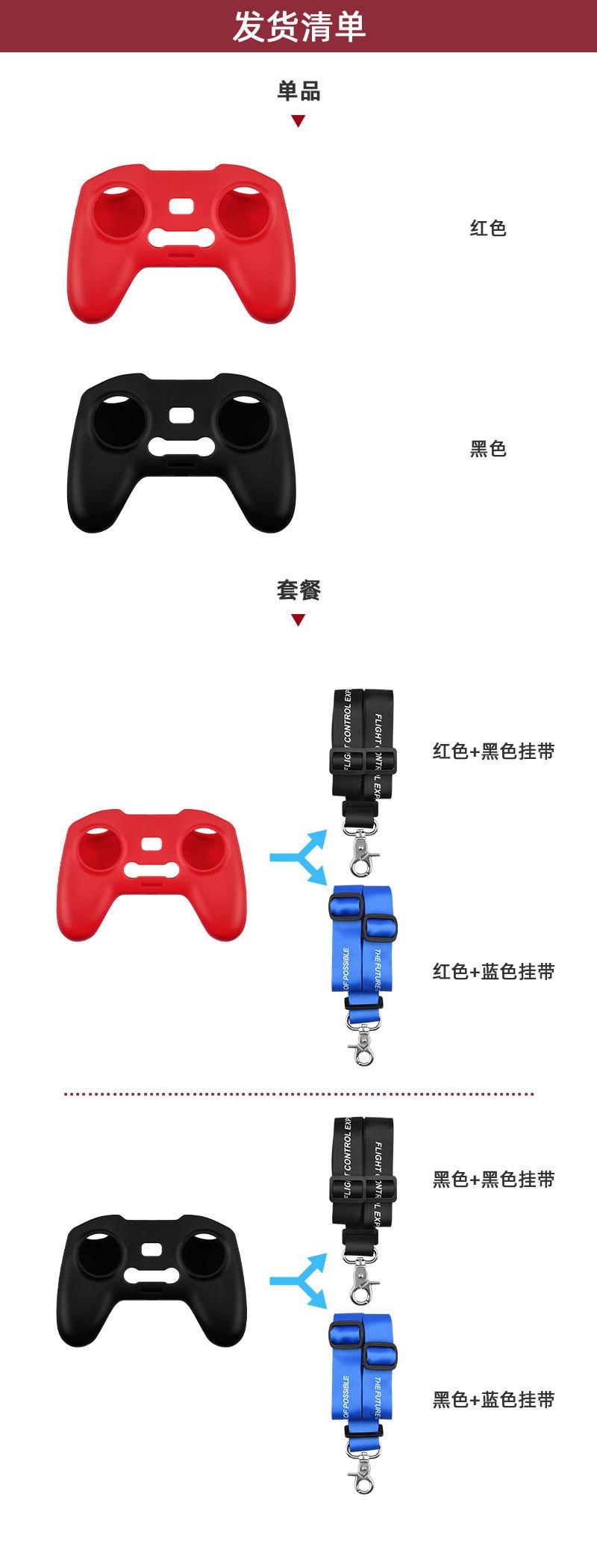 中文详情_09
