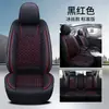Adecuado para Chevrolet Cruze, Cavalier, Malibu y Sail, cojín transpirable de cobertura total para asiento de coche