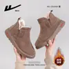 Botas cortas de peluche color sólido estilo minimalista para mujer, botas de algodón peludo cálidas de suela gruesa, zapatos perezosos sin cordones para mujer