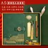 Conjunto de Cadernos Estilo Chinês A5 Personalizado para Uso em Escritório, Bloco de Notas Criativo para Presente, Lembrança da Temporada de Formatura Estilo Chinês
