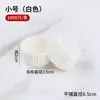 Capacillos para Cupcakes, Tamaños Grande, Mediano y Pequeño, Papel de Hornear Pergamino, Moldes para Muffins, Capacillos de Papel para Pastel de Nieve Resistentes a Altas Temperaturas