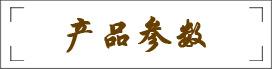 石雕花盆产品参数