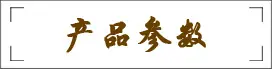 石雕花盆产品参数