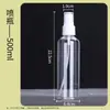 Atacado 5 10 20 30 50 60 100 120 ml Garrafa Plástica Transparente Frasco Spray Frasco de Apertar Frasco com Tampa Flip-Top