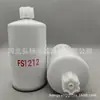 Filtro de Combustível Fs1212 Fabricante de Filtros Fornece Acessórios para Equipamentos de Máquinas de Engenharia