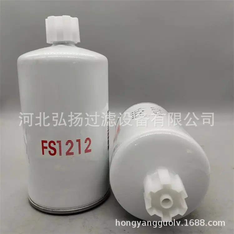 FS1212