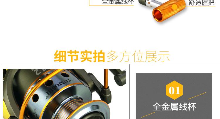 JC详情_008.png