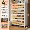 Gabinete de Zapatos a Prueba de Polvo para Entrada del Hogar, Gabinete de Almacenamiento de Acero Multicapa, Entrada Integrada Montada en Pared, Zapatero de Piso a Prueba de Polvo de Gran Capacidad