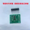 Módulo HX711 Microcontrolador de un solo chip 51 Báscula Electrónica Módulo AD de 24 bits Sensor de Presión Módulo de Detección de Peso