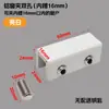 Restrictor de Ventana Cerradura de Hebilla para Puerta Corredera y Ventana Aleación de Aluminio Acero Plástico Mosquitera Ventana Corredera Cerradura de Seguridad Infantil sin Taladro