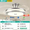 Lámpara de ventilador de techo Bauhaus más vendida transfronteriza, lámpara de ventilador de techo moderna invisible silenciosa minimalista para dormitorio principal y estudio