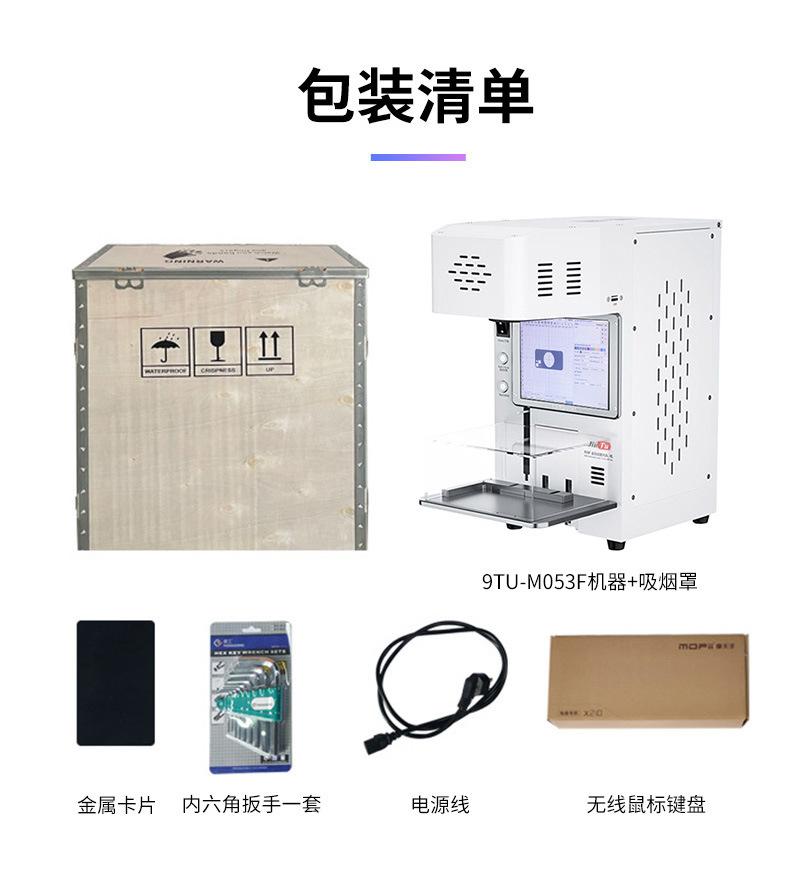 1 (11)_激光机.jpg