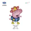 Peppa Pig Temática Serie Completa George Peppa Estilo Clip Muñeca Volador Película de Aluminio Globos Mayoreo