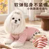 Roupa de Casa de Veludo Cotelê Listrada de Quatro Patas para Cachorro Outono e Inverno Quente Fivela de Tração Estilo à Prova de Vento para Cães Pequenos e Gatos Camada Base Pijama