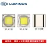 Perlas de Lámpara Langminnas SST-40 Luz Blanca 5050 10-20w Linterna de Alta Potencia Faro Chip LED Fuente de Luz