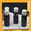 Botella de plástico negra 30ML botella con tapa abatible botella de champú botella de medicina para pesca 30ml botella de cebo botella de esencia