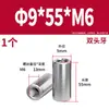 Acero Inoxidable 304 Pasador Cilíndrico Pasador de Posicionamiento Fabricante Venta al por Mayor Doble Extremo Rosca Interna Acero Inoxidable de Precisión Pasador Cilíndrico Sólido