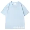 Camiseta de Manga Curta 230g Algodão Penteado Pesado Cor Sólida Masculina e Feminina Solta Manga Curta Marca Moderna Camiseta Básica Manga Curta