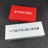 Cajas de Pantis, Tres Piezas en una Caja