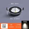 Foco led pequeño empotrado 3W agujero 55mm5.5cm6cm 5cm lámpara de techo para el hogar de agujero pequeño