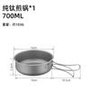 Juego de Ollas de Titanio Puro para Exteriores, Sartén, Camping, Plegable, Ligero, Olla de Sopa Portátil, Juego de Ollas para Freír y Cocinar, Al por Mayor en Stock