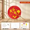 Kit de Materiales DIY de Abanico con Plantilla Patriótica Roja para el Día Nacional, Actividades Educativas para Padres e Hijos, Regalo Hecho a Mano para Construcción de Equipos Comunitarios entre Padres e Hijos