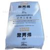 PP Ningbo Kingfa Novos Materiais Kf-T30S Desenho Moldagem por Injeção Extrusão Grau Homopolímero Polipropileno Plástico Matéria-prima Partículas