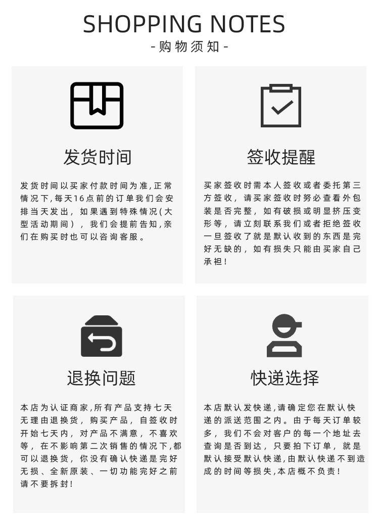 南慧详情页_14.jpg