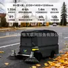 Barredora de Carreteras para Exteriores, Barrido Automático sin Tripulación de Hojas y Basura Vehículo sin Tripulación, Limpieza de Parques Vehículo sin Tripulación Oem