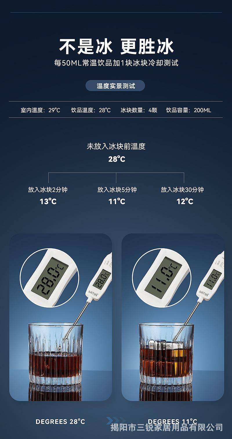 不锈钢冰块1_05.jpg