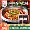 Sazonador Picante para Hot Pot 500g Sazonador para Olla Seca Salsa de Chongqing Ingredientes Picantes Picante Frito a Mano Pimienta Verde para Hot Pot