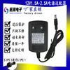 Bomba de Água com Interruptor 12V2A Caneta de Impressão 3D Luz LED com Adaptador de Fonte de Alimentação de Monitoramento Adaptador de Fonte de Alimentação Regulada DC