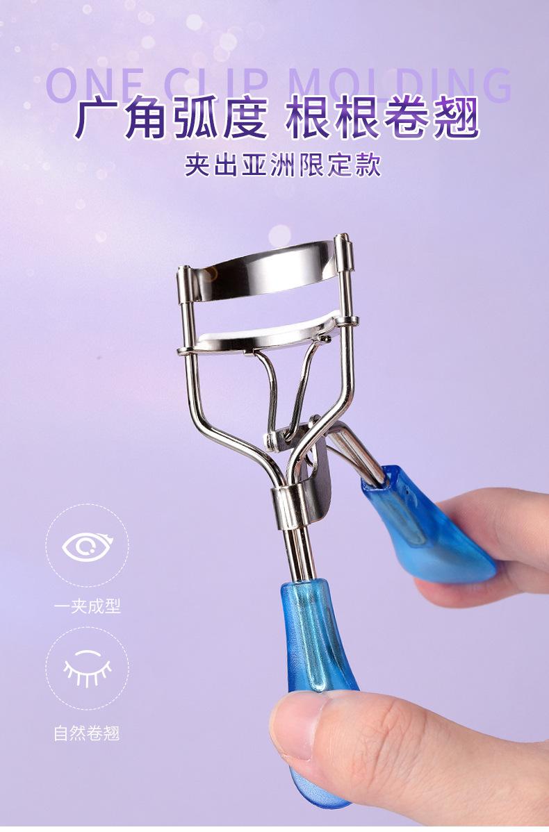 368睫毛夹详情页_03