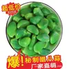 Ajo de Laba de jade auténtico ajo encurtido de vinagre de Shandong ajo verde ajo dulce cocina comercial Encurtidos vinagre agridulce