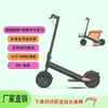 Patinete Eléctrico para Adultos, Bicicleta Eléctrica Pequeña Plegable para Sentarse y Rodar, Scooter de Movilidad Portátil de Dos Ruedas, Vehículo Alimentado por Batería