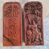 Suministros Tao Madera de Azufaifo Rayo Fondo de Texto Token de Montar Tigre Zhang Tianshi Artesanía Tallada a Mano Taoísta Adornos