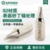 Juego de 5 piezas Sata/Shida Tools Serie 8 mm Longitud 30 mm Punta de destornillador de cabeza plana 59411-59417 Destornillador