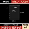 Recomendado pelo Xiaohongshu Álbum de Cartas Quadrado Chiikawa A7 M5 A8 Páginas Internas Álbum de Cartas Chiikawa Transparente 3 polegadas