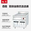 Estufa de gas vertical comercial Xumao BS-869F con placa de hierro francesa y asiento de gabinete, estufa combinada, equipo de cocina occidental