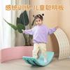 Tabla de equilibrio para niños, equipo de entrenamiento con sensores, tabla inteligente para doblar bebés, juguetes pequeños multifuncionales para jardín de infantes