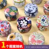 Mini Caixa Fofa de Metal para Armazenamento de Biscoitos e Doces com Tampa, Caixa de Ferro, Porta-Clips de Cabelo, Porta-Brincos, Pequena Caixa para Remédios, Caixa Portátil de Folha-lata para Armazenamento