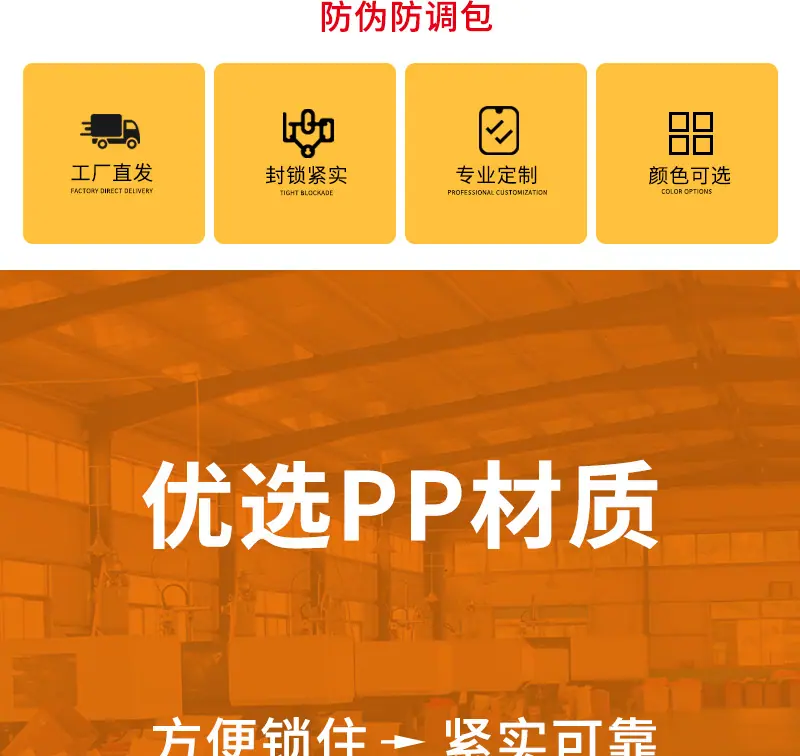 塑料封MA-PS6021详情_02.jpg