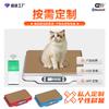 Balanza Digital para Mascotas Frk Factory Personalizada para el Hogar con Bandeja Desmontable, Gato y Perro Lindos, Hospital de Mascotas, Pesaje de Mascotas